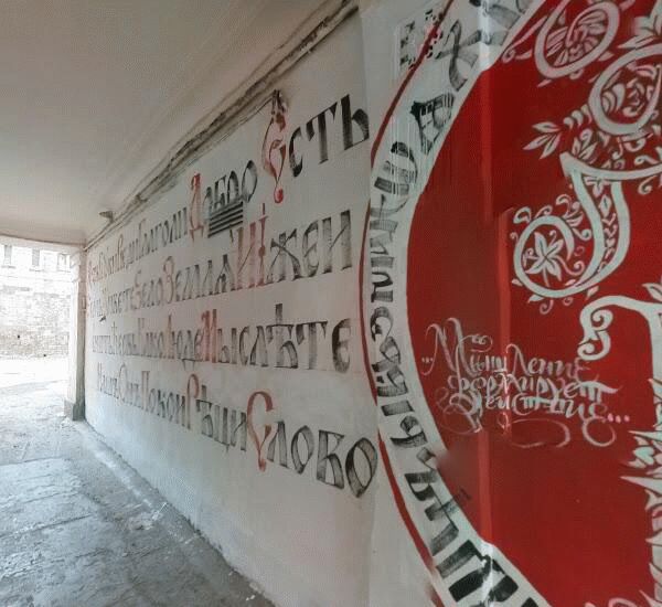 Банкомат Совкомбана по адресу ул. Светланская,  д. 59