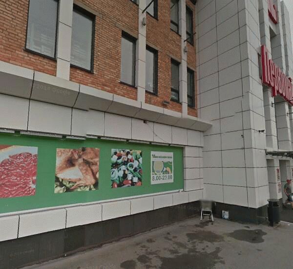 Банкомат банка Авангард по адресу улица Калинина 275