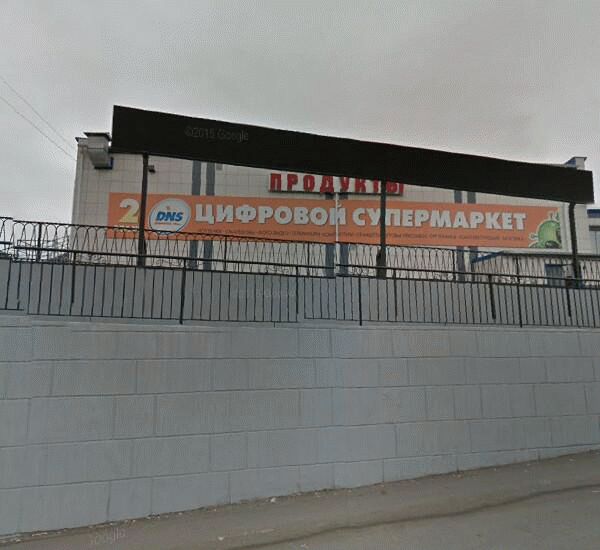 Банкомат Московского областного банка по адресу ул. Баляева,  д. 35