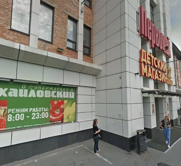 Отделение Росбанка по адресу Приморский край,  г. Владивосток,  ул. Калинина,  д. 275