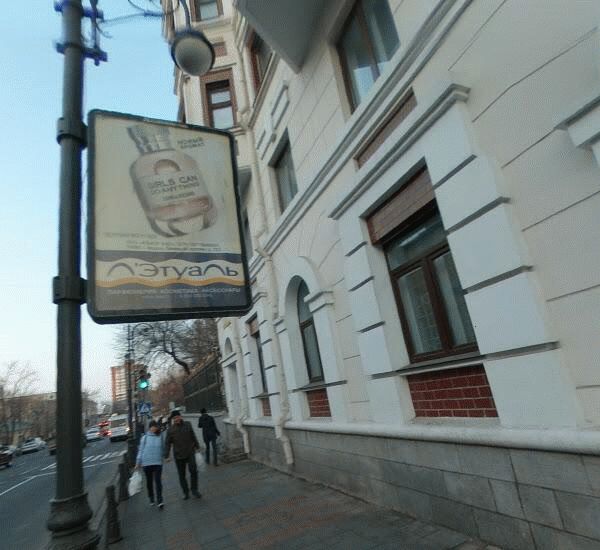 Отделение Совкомбана по адресу Океанский просп.,  д. 29/31